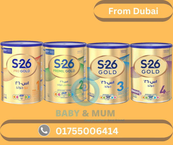 S-26 Gold Formula – Stage 1 to 4 | Premium Nutrition for Infants & Toddlers (From Dubai)