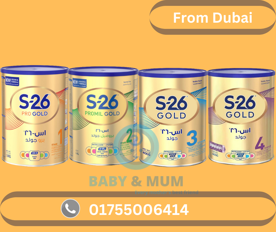 S-26 Gold Formula – Stage 1 to 4 | Premium Nutrition for Infants & Toddlers (From Dubai)