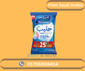 Almarai Full Cream Milk Powder 2.25kg | 25% Extra Free | From Saudi Arabia