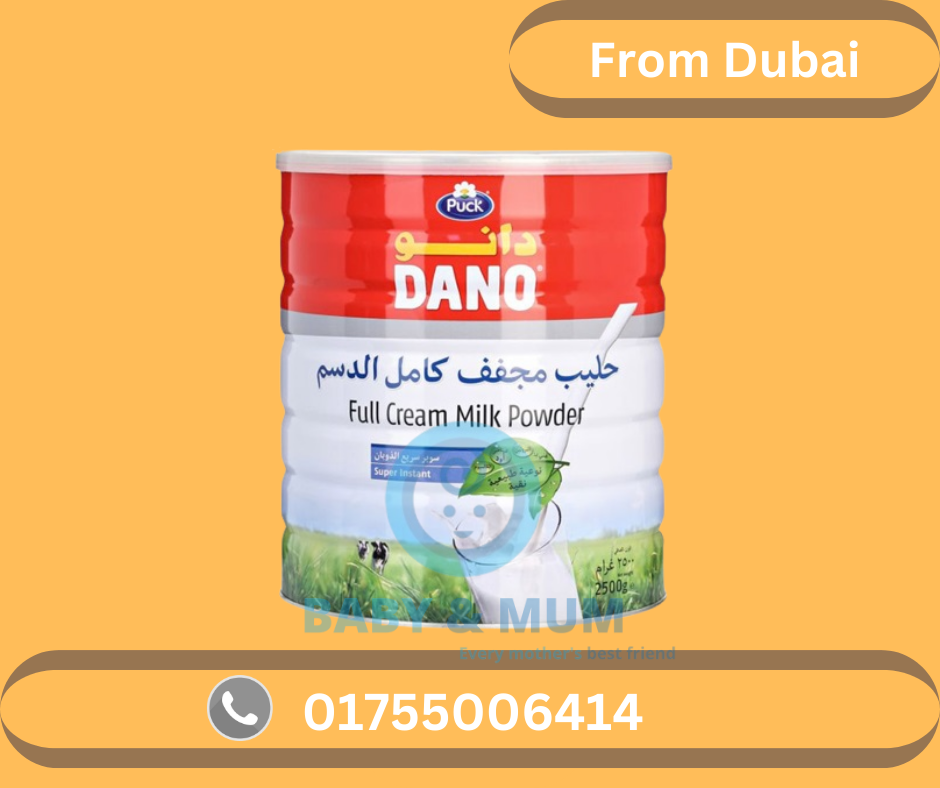 Puck Dano Full Cream Milk Powder 2500g | From Dubai