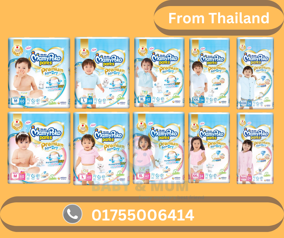 MamyPoko Pants Premium Extra Dry – From Thailand