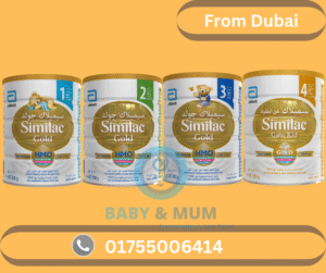 Similac Gold Formula – Stage 1 to 4 (Imported from Dubai)