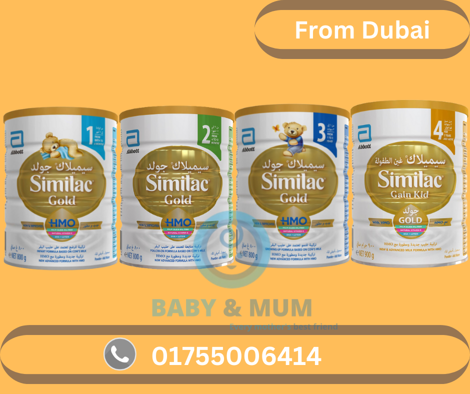 Similac Gold Formula – Stage 1 to 4 (Imported from Dubai)
