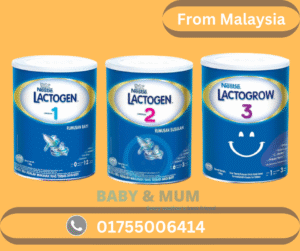Nestlé Lactogen & Lactogrow – Stages 1, 2 & 3 (Imported from Malaysia)